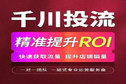 百度推广平台在医疗行业的应用实例